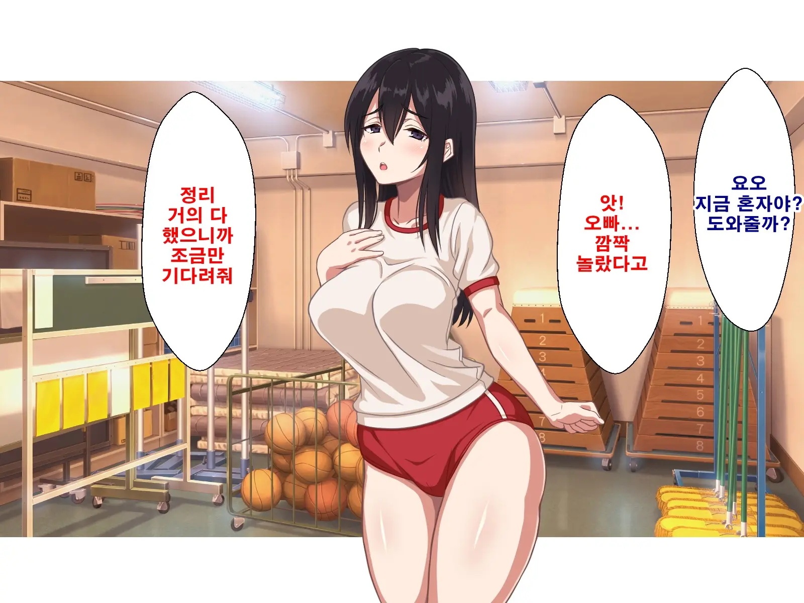 Onii-Chan Wa Mate Mo Dekinai Dameinu Desu Ne!